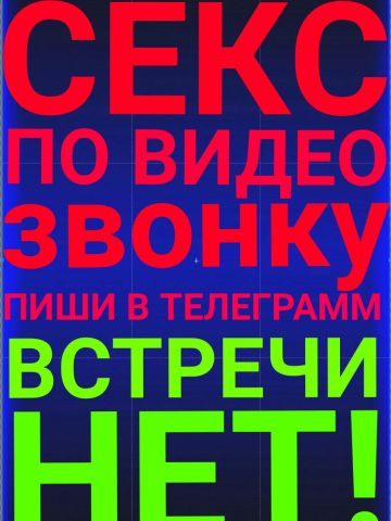 Анкета проститутки Стефания, 30 лет